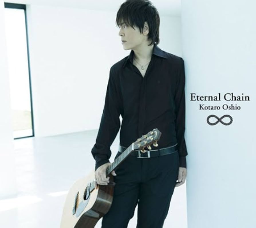 Amazon.co.jp: Eternal Chain: ミュージック